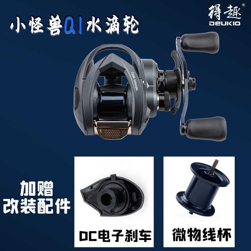 Reel Spare Spool - Carretilha Q1 com Sistema de Freio