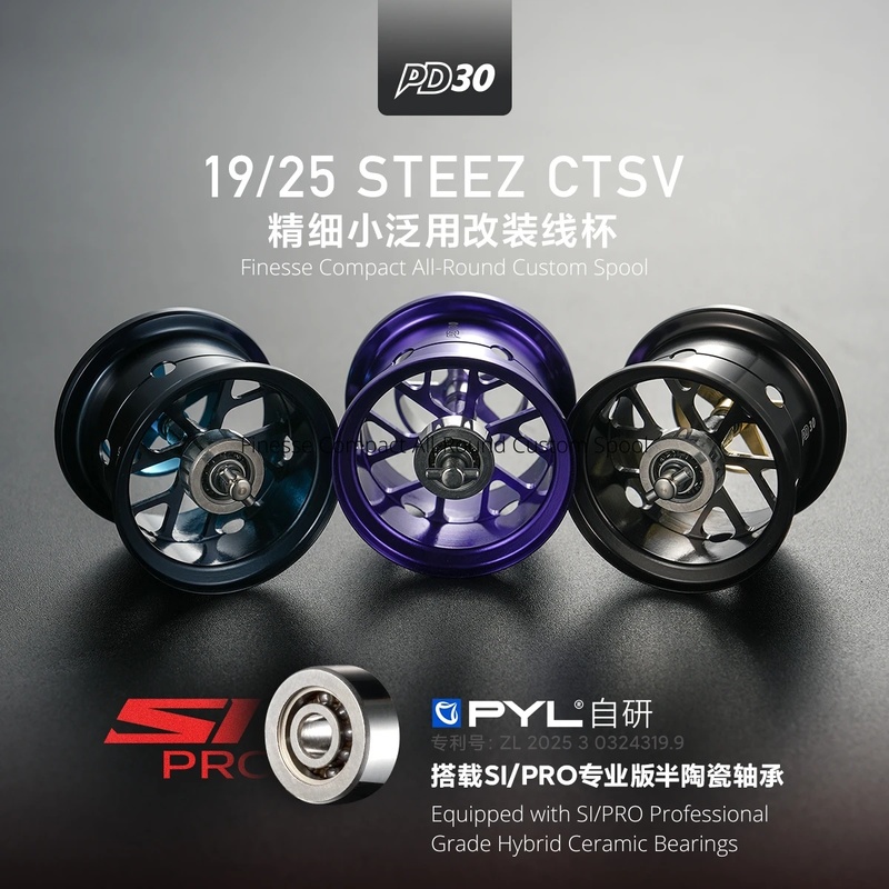 Reel Spare Spool - Carretel Modificado PYL PD30 para Daiwa